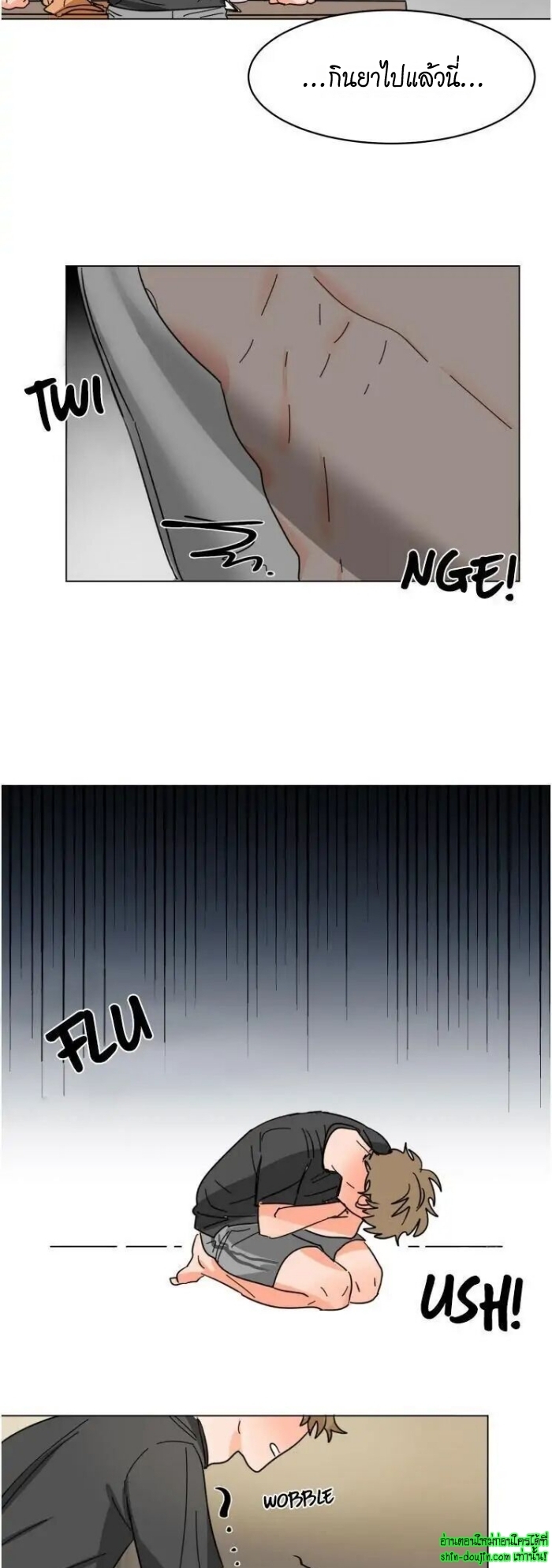 Keeper of the Pearl EP 8